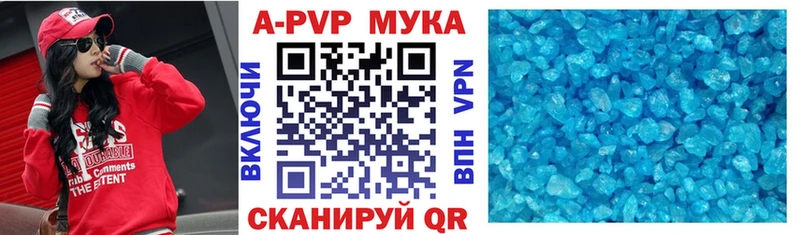 Alpha-PVP Crystall  Буйнакск 