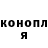 Марихуана AK-47 Grell Moore