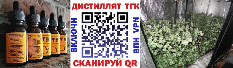 кракен маркетплейс  Буйнакск  Еда ТГК марихуана  купить  