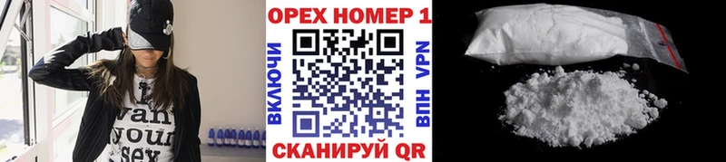 Кокаин Перу  Буйнакск 