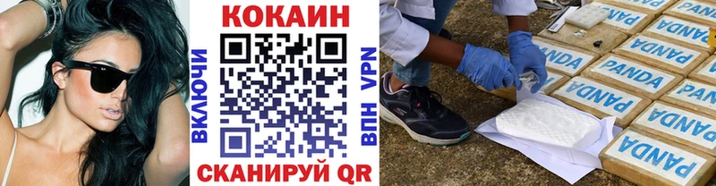 COCAIN 98% Буйнакск