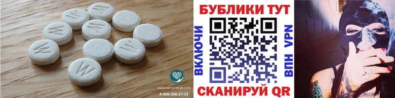 Экстази ешки  Буйнакск 