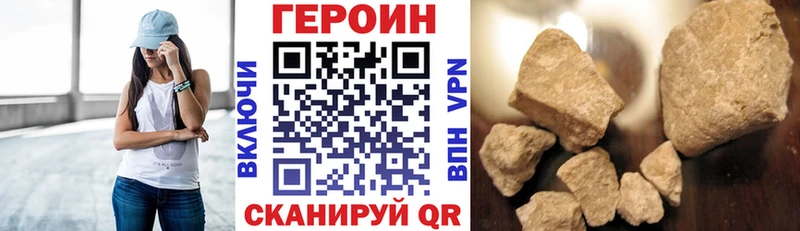 ГЕРОИН Heroin  гидра ТОР  Буйнакск 