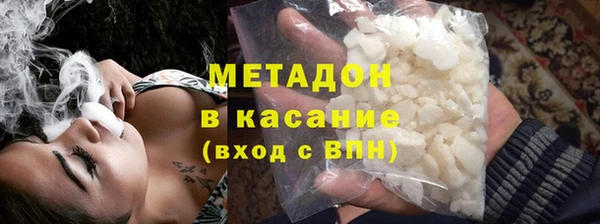 кристаллы Протвино