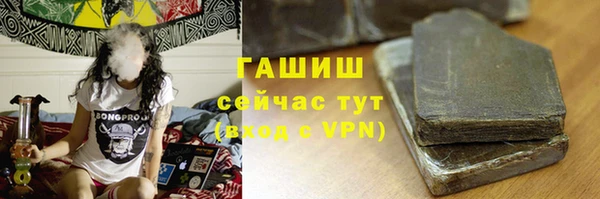 мяу мяу мука Белоозёрский