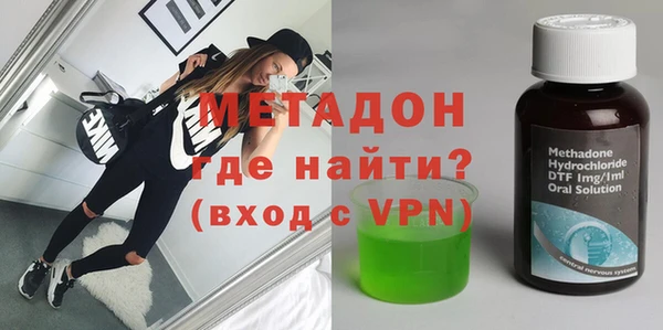 меф VHQ Богородицк