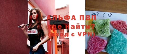 меф VHQ Богородицк