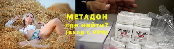 наркотики Беломорск