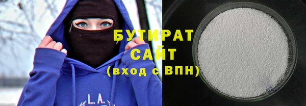 спиды Белокуриха