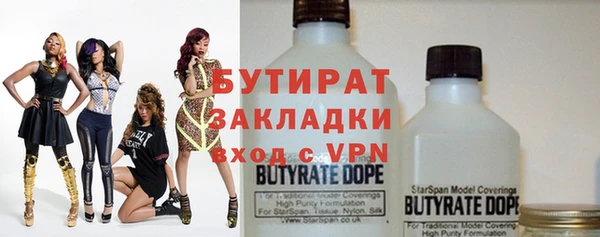 спиды Белокуриха