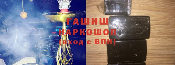 меф VHQ Богородицк