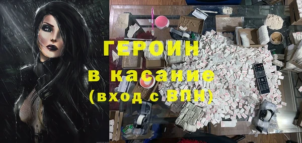 наркотики Беломорск