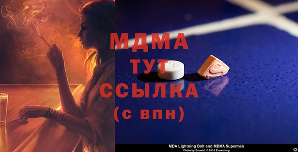 кокаин перу Богданович