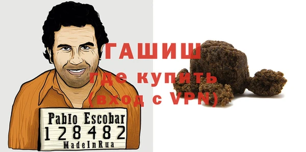 меф VHQ Богородицк