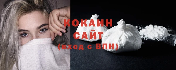 мяу мяу мука Белоозёрский