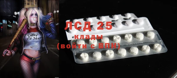 кокаин перу Богданович