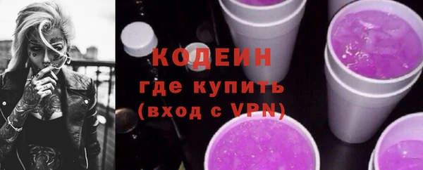 спиды Белокуриха