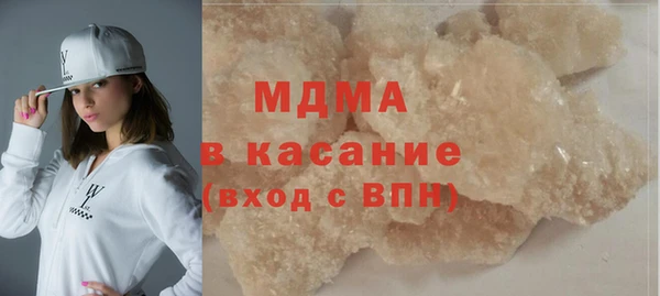 спиды Белокуриха