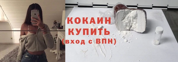 прущая мука Богородск