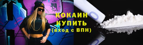 спиды Белокуриха