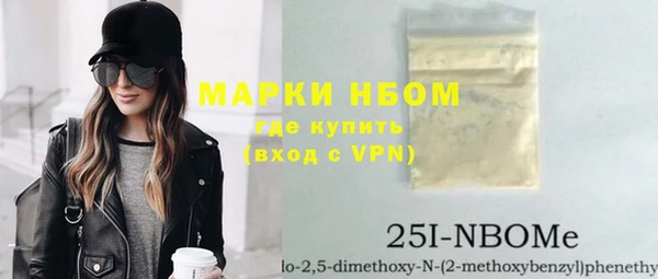 эйфоретик Россошь