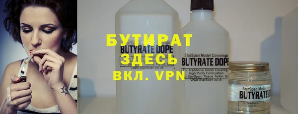 метадон Пролетарск