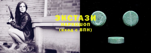 прущая мука Богородск