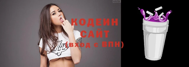 спиды Белокуриха