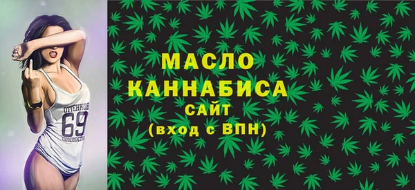 прущая мука Богородск