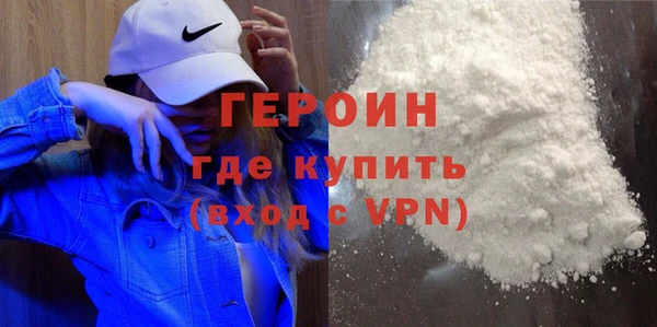 синтетический гашиш Рославль