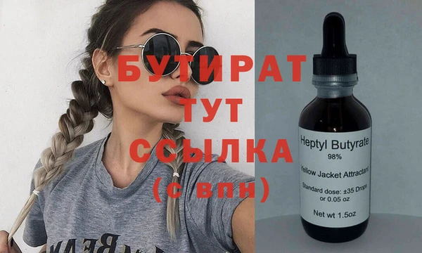 мяу мяу мука Белоозёрский