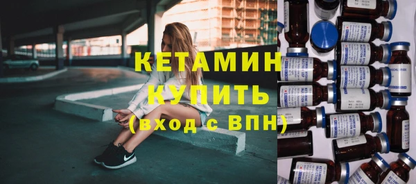 прущая мука Богородск
