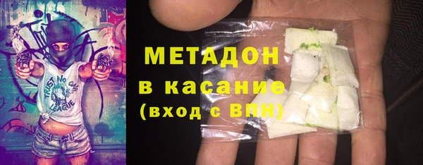 спиды Белокуриха