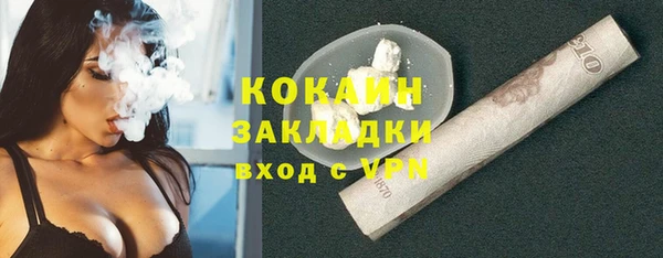 наркотики Беломорск