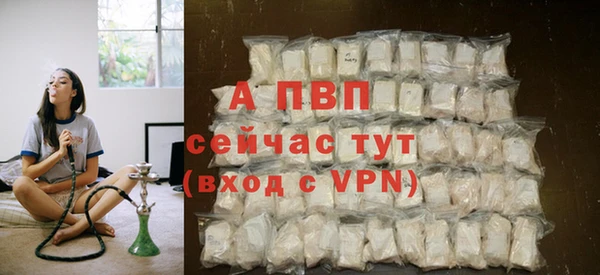 прущая мука Богородск