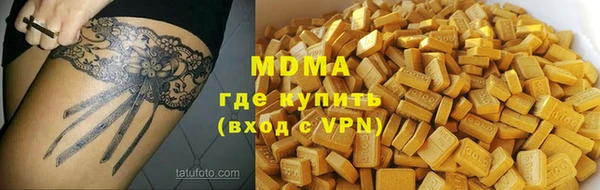 наркотики Беломорск
