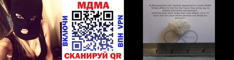 купить наркотики сайты  Буйнакск  MDMA кристаллы 
