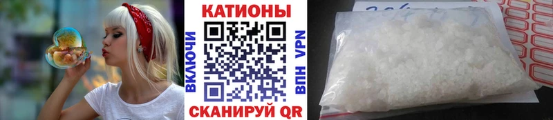 МЕФ мука Буйнакск