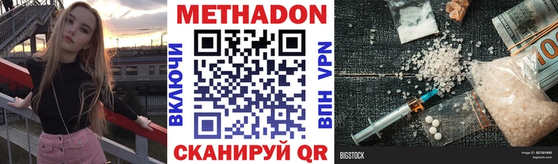 площадка телеграм  где купить наркоту  Буйнакск  Метадон белоснежный 