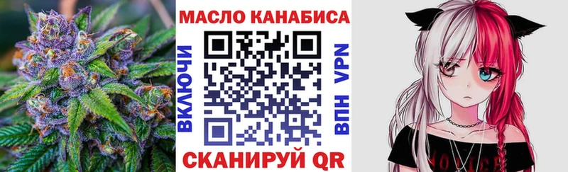 ТГК вейп с тгк  нарко площадка клад  Буйнакск 
