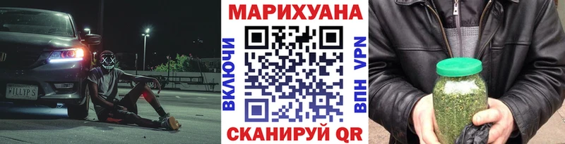 Конопля Bruce Banner  Буйнакск 